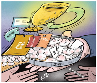 长红配资 1元“金项链”0.99元“翡翠挂坠”……电商超低价商品背后猫腻