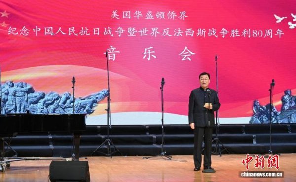 淘配网 中国驻美大使：中美要走出正确相处之道